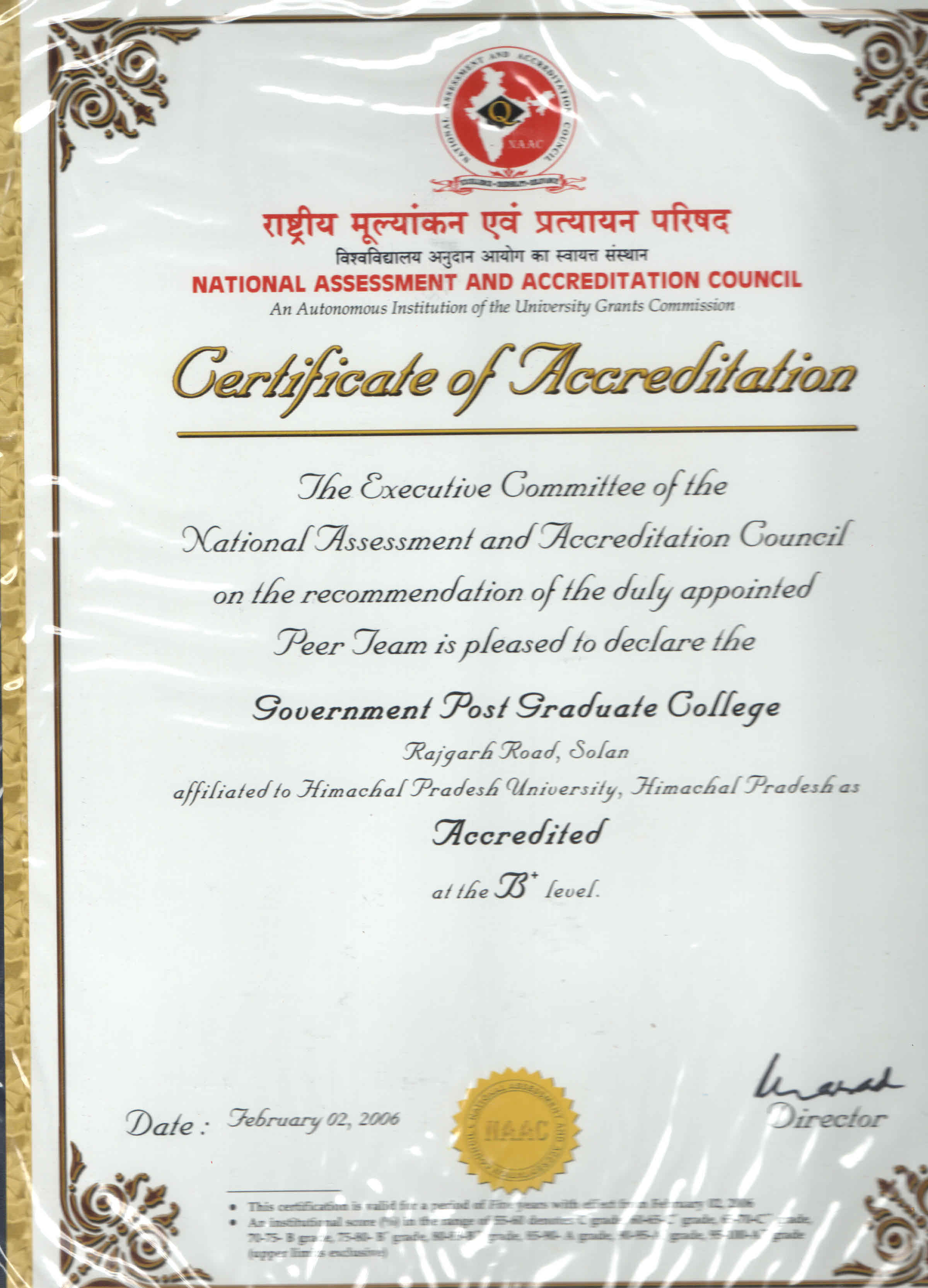 NAAC Certificate